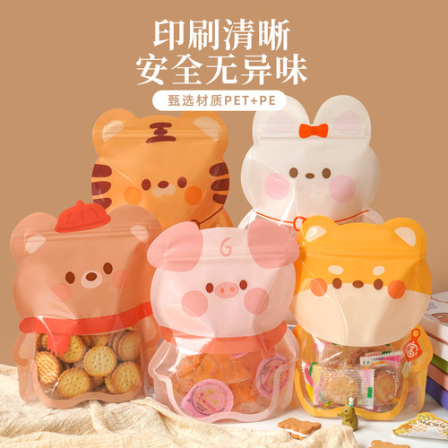 Factory direct sales cute ziplock bag cartoon gift bag children's birthday gift bag candy biscuit packaging bag