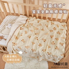 婴童毛浴巾;抱被抱毯;围嘴围兜