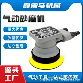 抛光轮;气动打磨机;气动刻字笔