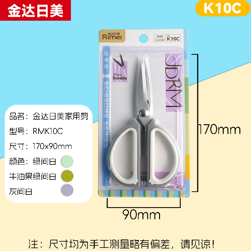 일미 K10C 마카롱 혼합색상