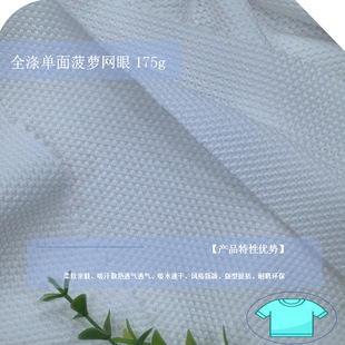 ȫ����沤�}�W��175g�L���·f͸���H�w���m��ĥ�h��Ⱦɫ������