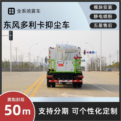 Vehicle for Construction Sites and – Suvarma maşınları