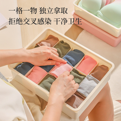 Home Underwear Socks Storage Box Plastic Panty Bra Box Makeup Box Organizing Box Storage Box Home Small Box