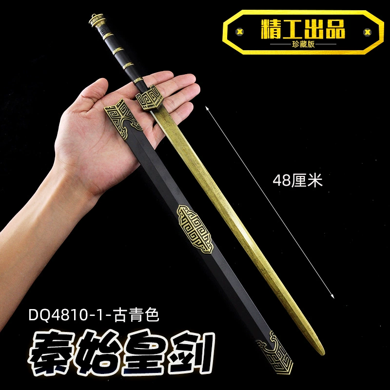 Металлическое оружие для минифигуры, 48 см