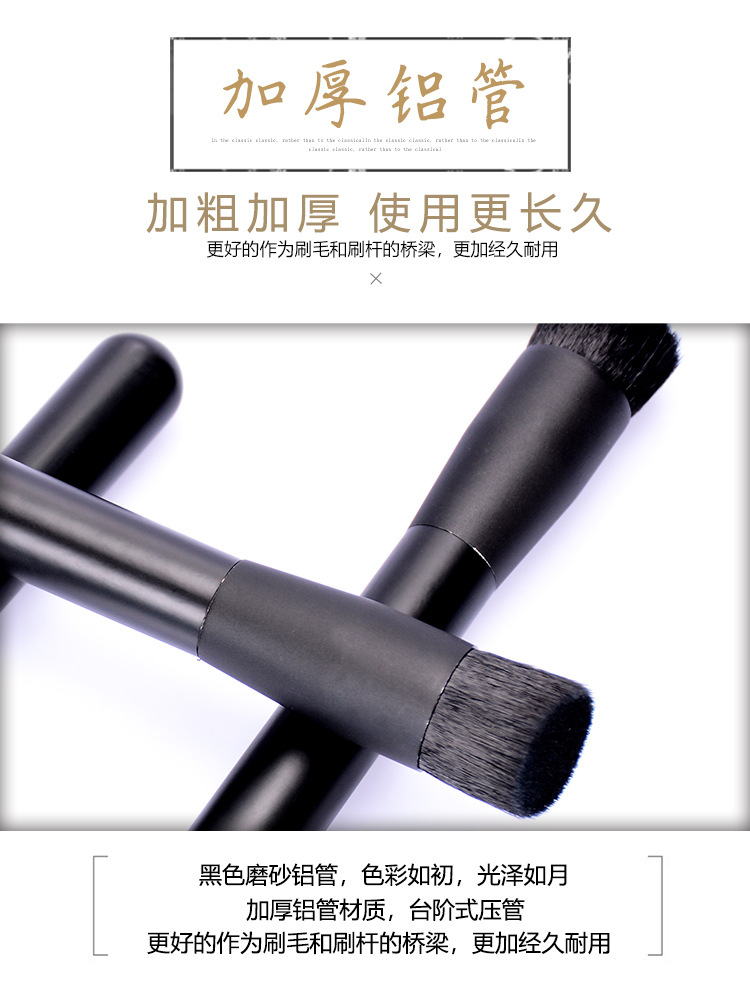 内贸化妆刷详情页_04