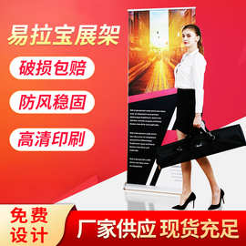 铝合金易拉宝展架防疫展架 宣传海报户外广告易拉宝发布会展示架