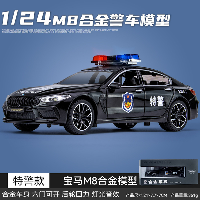 Weili 車モデル 1:24 ロールス・カーランド合金オフロード車効果音モデル装飾品音と光プルバックおもちゃドロップシッピング|undefined