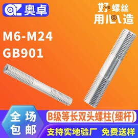 螺钉;螺母;垫圈