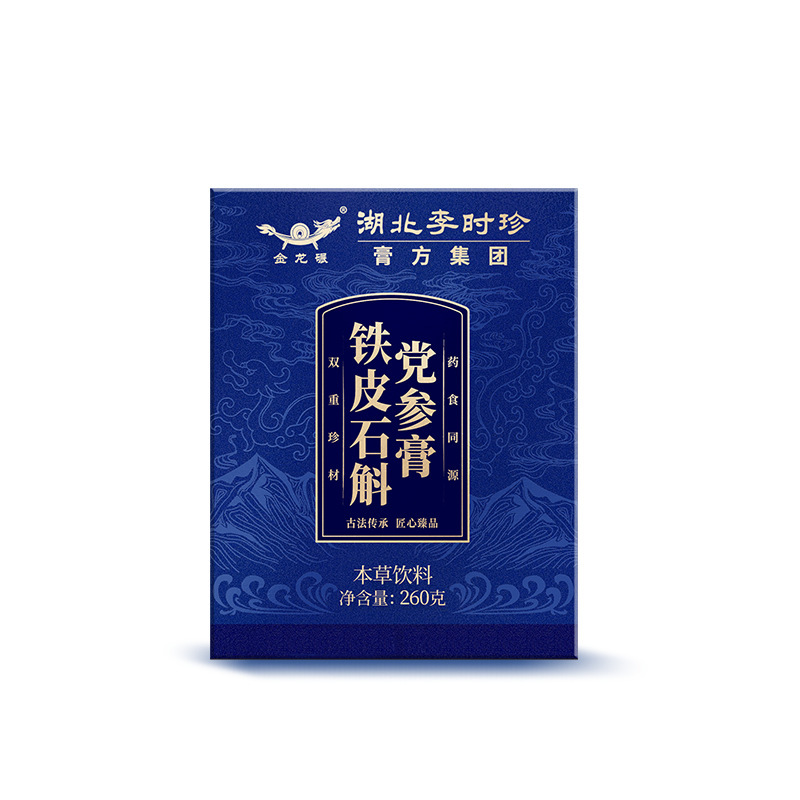 湖北李時珍ブリキ石gok党参膏非遺品工芸清潤滋補膏卸売りブランド加工|undefined