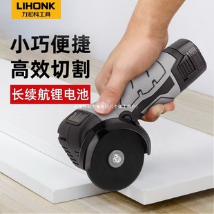Mini Angle Grinder Multifunctional Household Cutting Machine Rechargeable Small Lithium Battery Hand Grinder Seam Cleaning Machine Electric Grinder