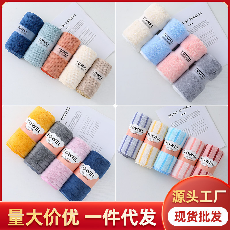 Manufacturer Customized Coral Velvet Thickeneded Towel Absorbs Water, Does Not Shed Lint, Quick-Drying Face Wash Towel Can Be Wholesaled