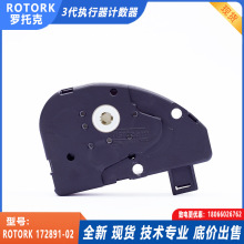 全新原装ROTORK罗托克三代执行器计数器rotork172891-01编码器