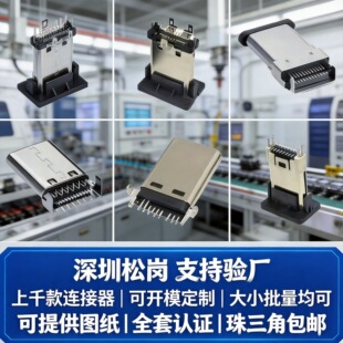 type-cĸ��16P���N���_/���_���SMT ���w5.0/6.0���L15.0/17.5MM