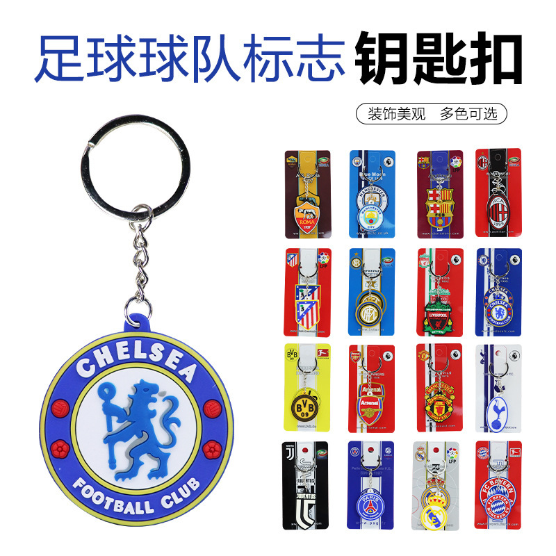 Football club badge keychain Milan gift book bag pendant Manchester City Real Madrid Chelsea car keychain