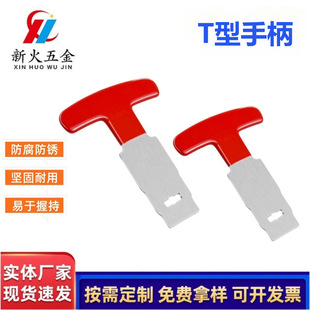 Cross-Border New Product Pool Plug Removal Tool Pool Plug Removal Tool Suitable for Hayward
