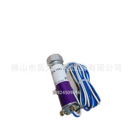 C7027A1031  C7027A1023霍尼韦尔C7027A1049紫外线探头C7027A1072