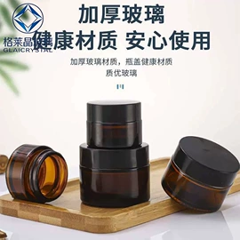 化妆品包装;玻璃瓶;分装瓶