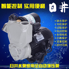 JLm/RJM70-600A日井自动水泵家用增压泵全自动冷热水自吸泵加压泵