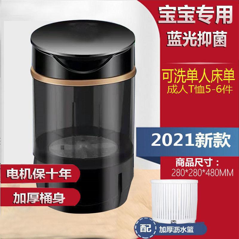 소형 드럼 3~5개, 검정색, 탈수 가능 [패셔너블 스타일]