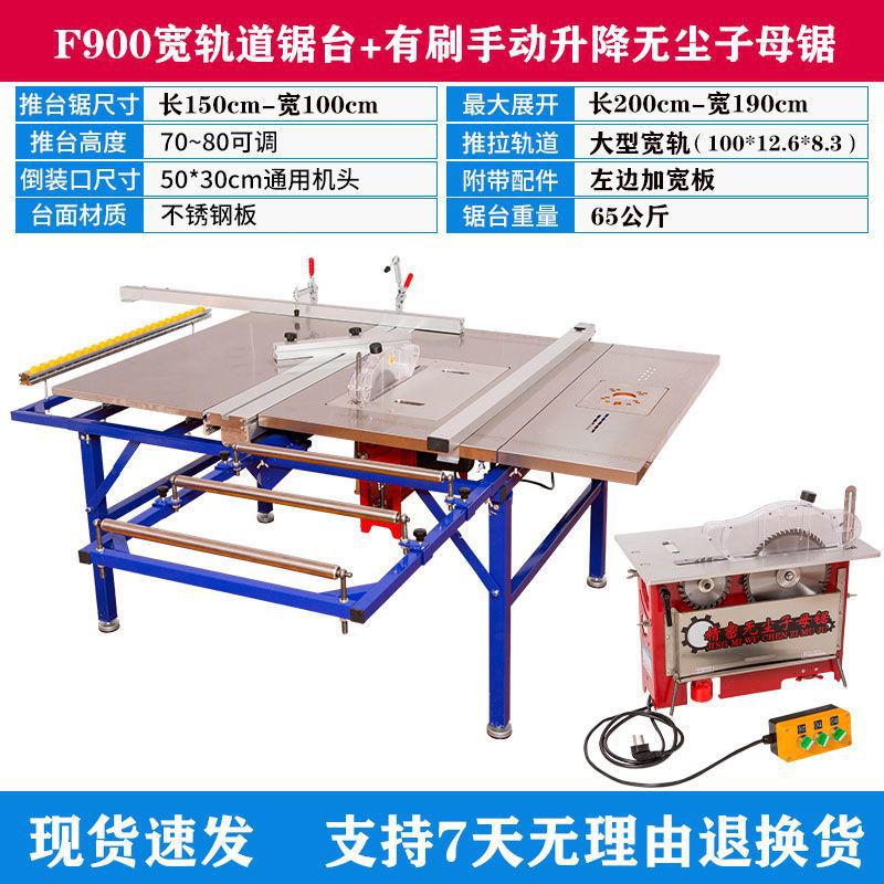F900 와이드 트랙-[표준 구성] 브러시 매뉴얼(가정 장식용으로 매우 비용 효율적)