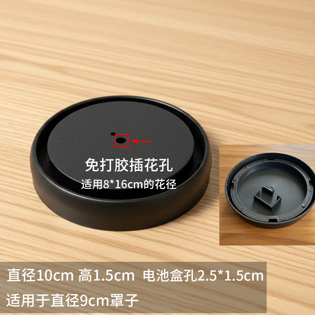 Flor inmortal cubierta de vidrio cubierta de acrílico cubierta de plástico transparente semicircular flor seca base a prueba de polvo con lámpara DIY material