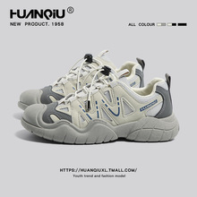 环球厚底丑萌登山鞋子女款2025年春季新款休闲百搭超火耐磨运动鞋