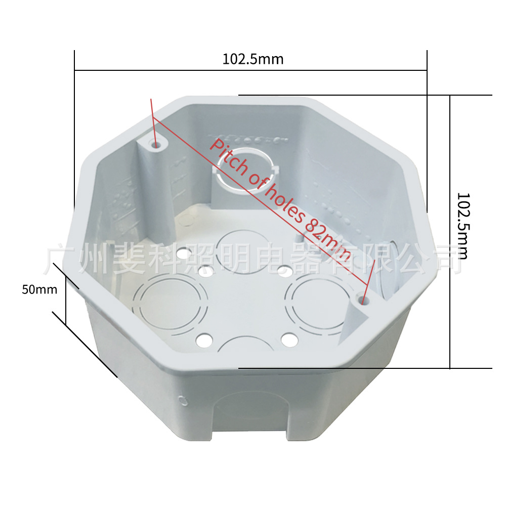 跨境外贸厂家批发开关插座接线安装底盒暗装PVC南美洲八角美标白