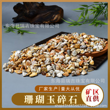 ɺ������ʯ �ջ�ʯԭʯ�[���~�׈@ˇ�b�ʯDIY���ͯ���Ռ�ʯ