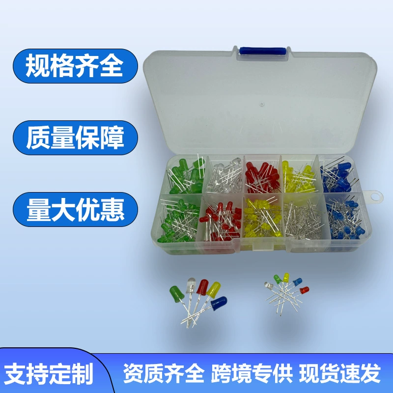 Трансграничные светодиодные штучные комплекты 3MM5MM подсветки светодиодные лампы бусины сплошной цвет красный желтый синий зеленый белый