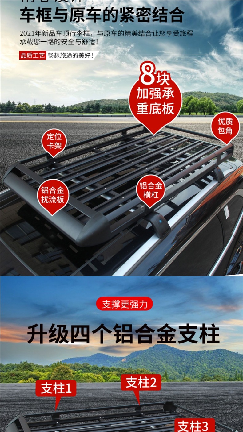 Byd Tang Song Max Song Pro Dmi E2 Yuan Plus Car Roof Rack Suv Roof Rack Luggage Frame