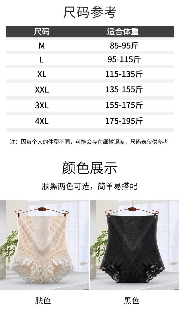 详情-新-三角_14