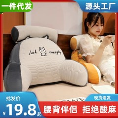 卸売り代は氷豆のベッドの上のクッションを代行します。