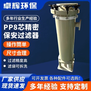 PP8о���ܱ����^�V��������ǰ�þ���ˮ̎���^�V����ͨ���^�V��