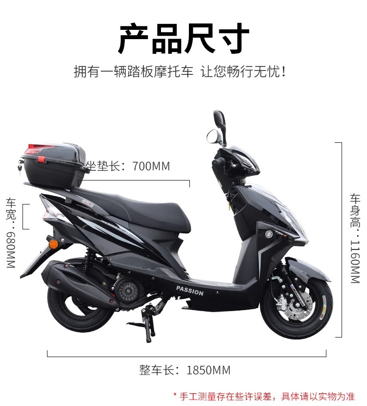 Cross-Border Foreign Trade Export Brand New 125C Two-Wheel Scooter Fuel-Saving Vehicle Shangling Second Generation Fuel Men and Women