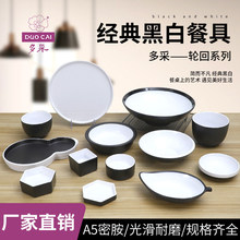 ����ܰ��´ɺڰ��pɫ�о���偱P����ƴ�P��ɫ�A�΄���;�����