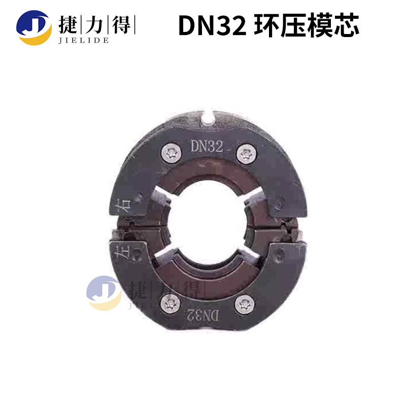電動リチウム電圧パイププライヤー、ステンレス鋼パイプ、銅パイプ、狭いスペースで使用できるプライヤー、アリ尾型ユニバーサル|undefined