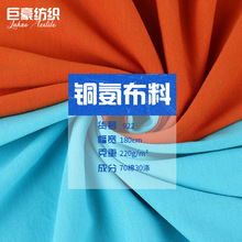 针织打底面料 220g精梳棉打底布打底衫布料 棉涤卫衣睡衣坑条布料