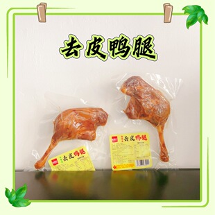 ���¼t�ߵ���110gȥƤ��������i�r�_����ʳ�uζ�����|���e��ʳ