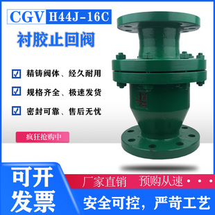 H44J-10/16C����ʽ�r�zֹ���y�T�F/�T��r�z���m�����y��ֹ�y�T