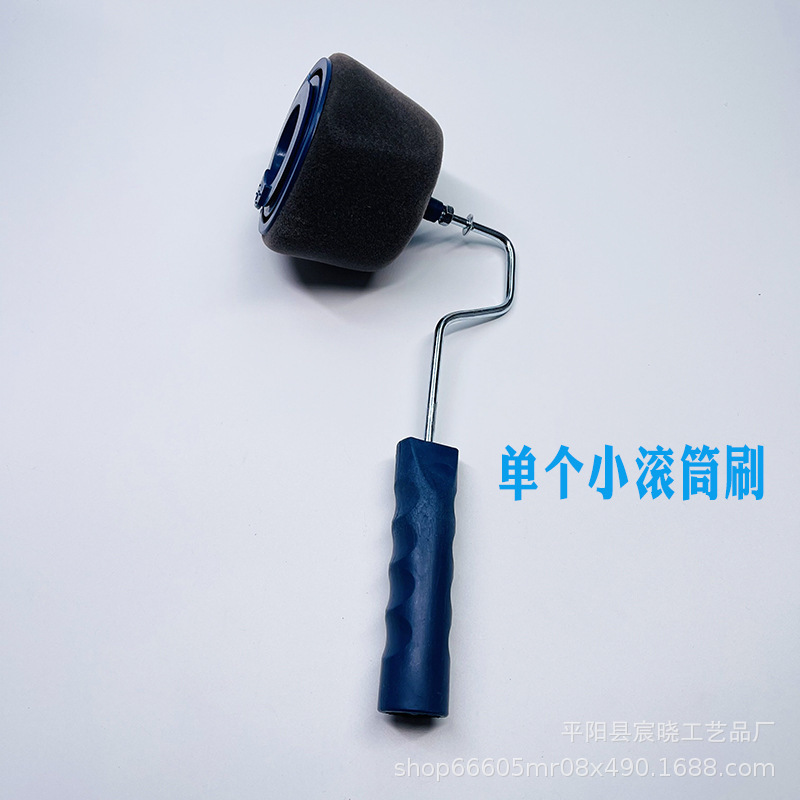 单个小滚筒刷