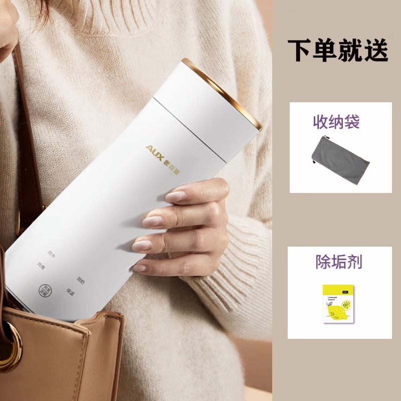 オックス電気コップ携帯旅行旅行湯たんぽ小型mini加熱コップ保温電気コップ|undefined