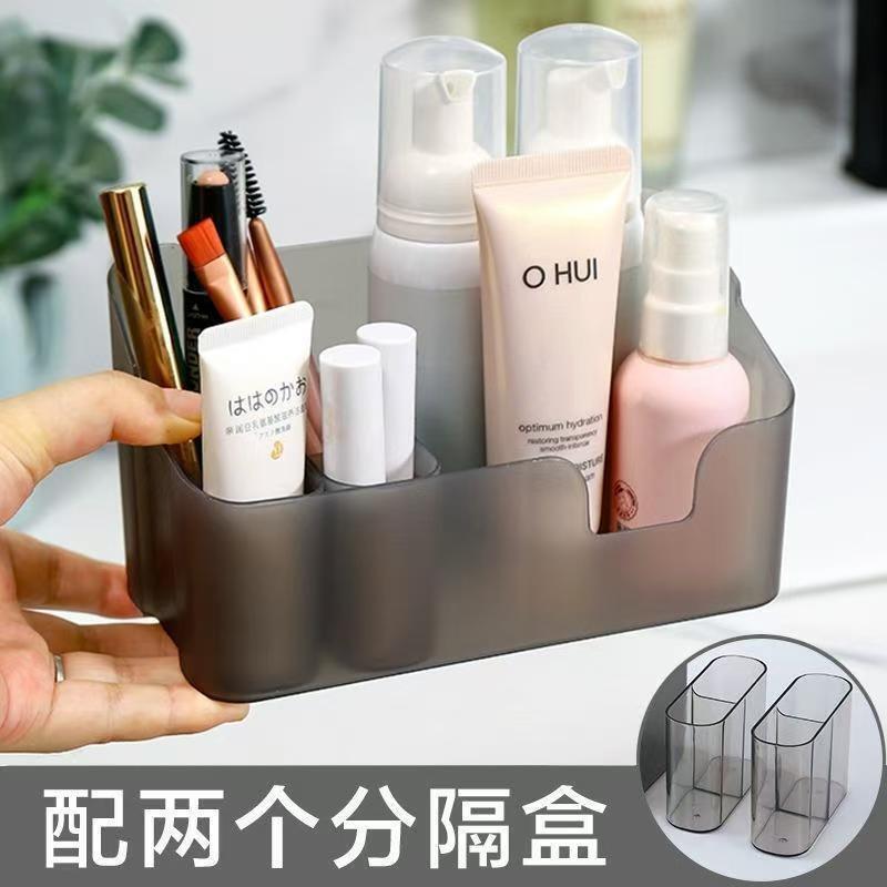 Mirror Cabinet storage box simple desktop cosmetics desktop storage box translucent plastic frosted lipstick storage box