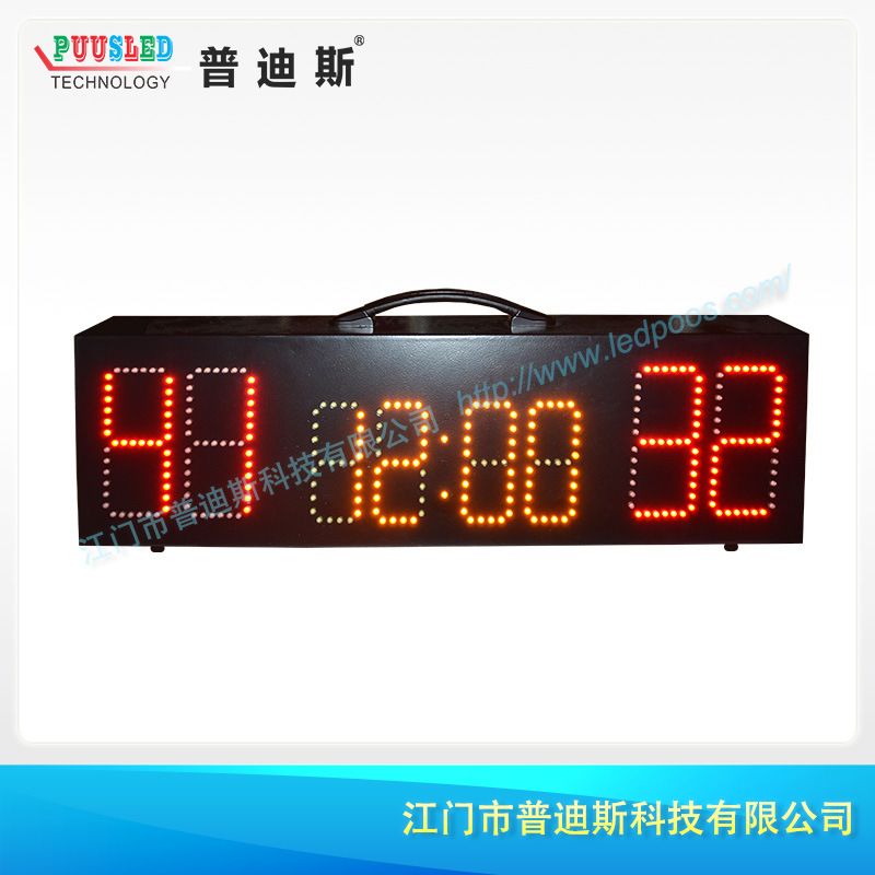 2021爆款戶外LED比賽計分計時器電子籃球比分牌 比賽記分牌