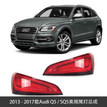 �m���2013-2018��W��Audi Q5β������ ����LED�D���8R0945093D