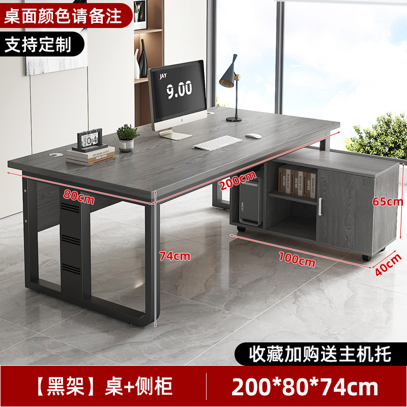 [업그레이드 된 두꺼운 보강] 길이 200 너비 80 높이 74CM 다기능 사이드 캐비닛 [컬러 비고] 호스트에게 보내기