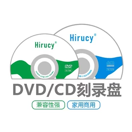 光驱、刻录机;其他电脑配件;软驱