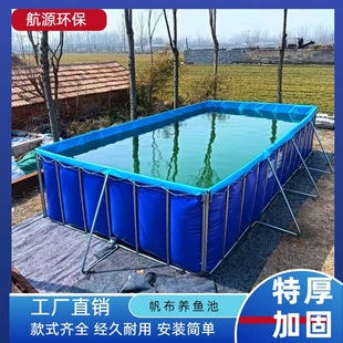 Manufacturer's Ready-Made Bracket Pool High-Density Fish Pond Reservoir Custom Galvanized Canvas Fish Pond Scale Breeding Pond