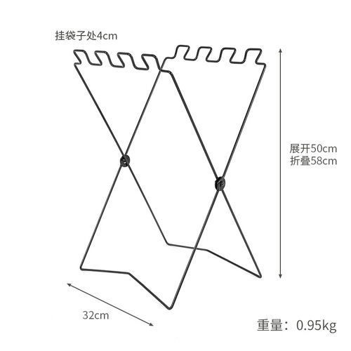 Outdoor household garbage bag holder debris storage rack hanger foldable portable storage iron bracket