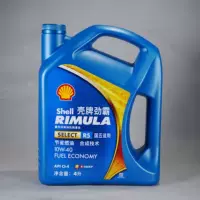 Rimba дизельное моторное масло R3 R4 R5 15W-50/10W-40 Специализированное смазочное масло для дизельного двигателя
