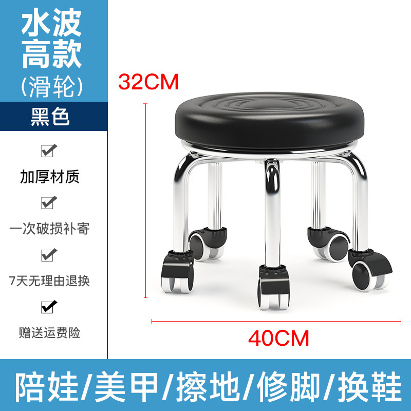 小さなスツール、家庭用滑車付きロースツール、丸いスツール、美しい縫い目ペディキュアロースツール、子供用幼児用スツール、小さなベンチ、フットバススツール